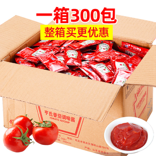 亨氏番茄酱料9g*300袋小包装番茄沙司商用汉堡意面酱蕃茄沙司亨氏