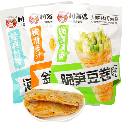 川阿婆海带脆笋金针菇豆卷