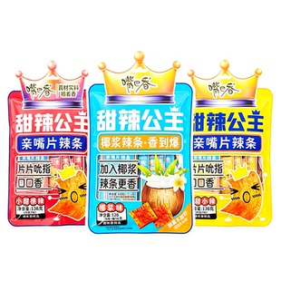 嘴巴香甜辣公主椰浆辣条亲嘴片辣条136g×1包开袋即食独立小包装