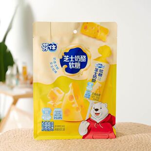 芬仕芝士奶酪软糖牛奶糖AD风味软糖苹果芒果汁软糖袋装春节喜糖