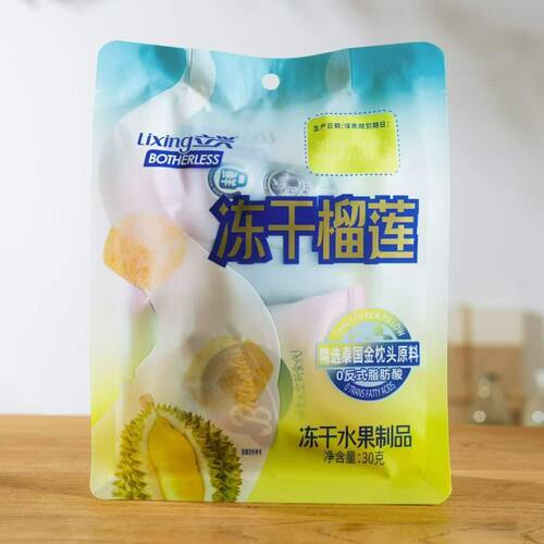 立兴冻干榴莲冻干益生菌什锦酸奶块独立小包装开袋即食休闲零食