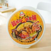 言小吉超超超大鸳鸯锅麻辣牛油毛血旺川渝风味居家自助懒人火锅