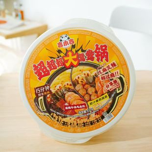 言小吉超超超大鸳鸯锅麻辣牛油毛血旺川渝风味居家自助懒人火锅