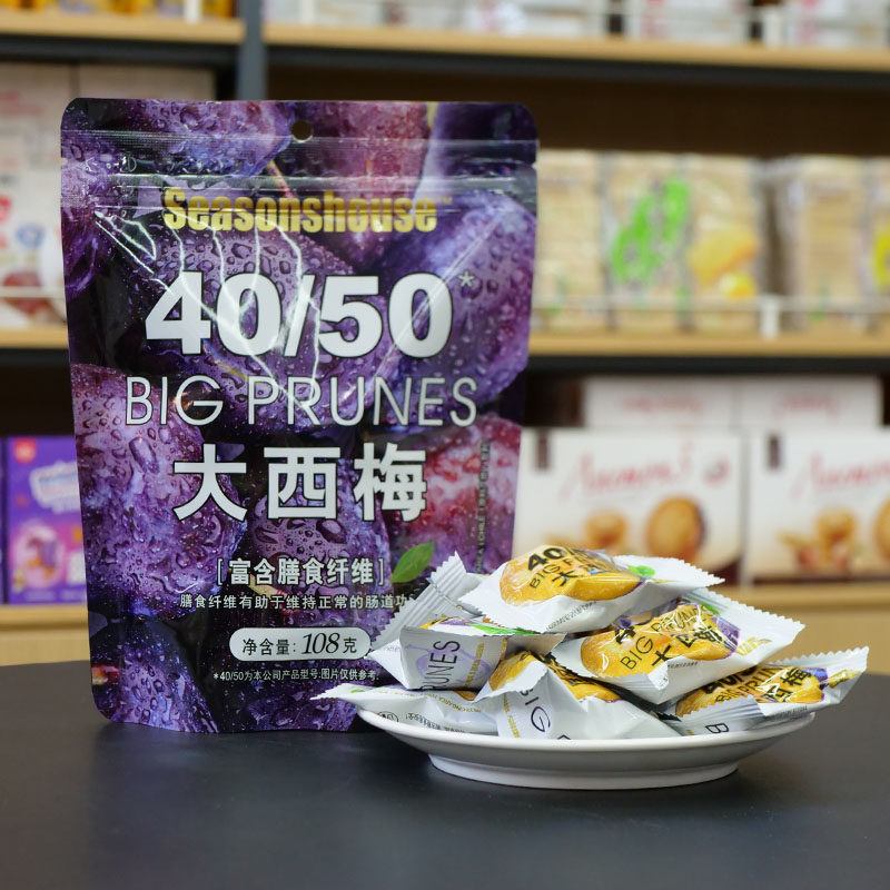 大西梅108g独立小袋装开袋即食西梅蜜饯零食冻干水果冻干草莓