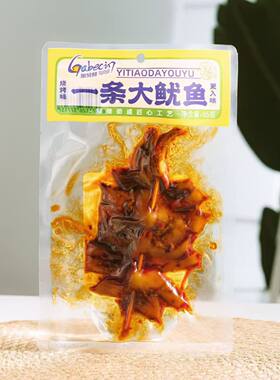 加贝鲜一条大鱿鱼烧烤味香辣味65g×1包海鲜休闲零食喝酒小菜