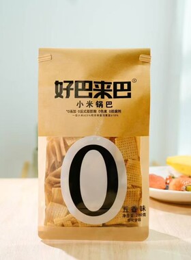 陕西咸阳好巴来巴小米锅巴五香味蛋酥锅巴麻辣味开袋即食休闲零食