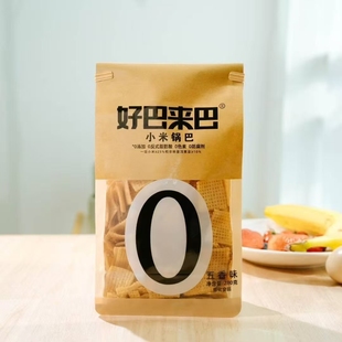 陕西咸阳好巴来巴小米锅巴五香味蛋酥锅巴麻辣味开袋即食休闲零食