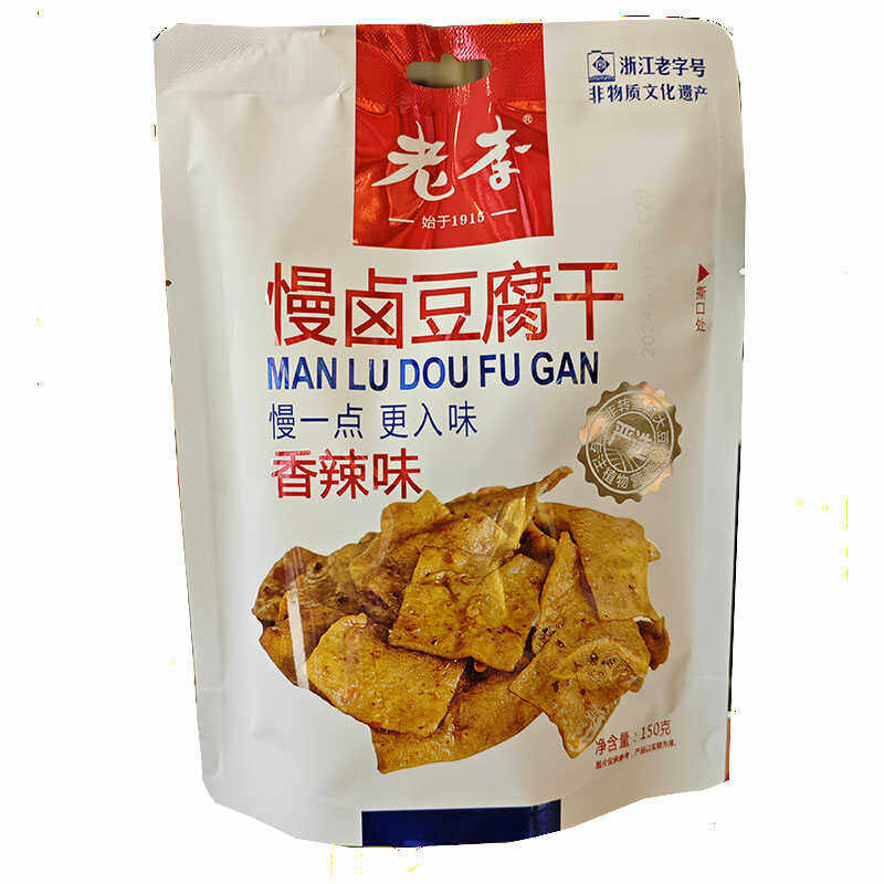 老李慢卤香辣豆腐干独立小包开袋即食五香豆干零食浙江温州特产