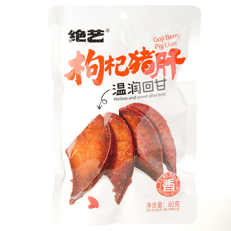 绝艺枸杞猪肝酱卤肉80g×1包独立小包开袋即食休闲零食湖南零食图片