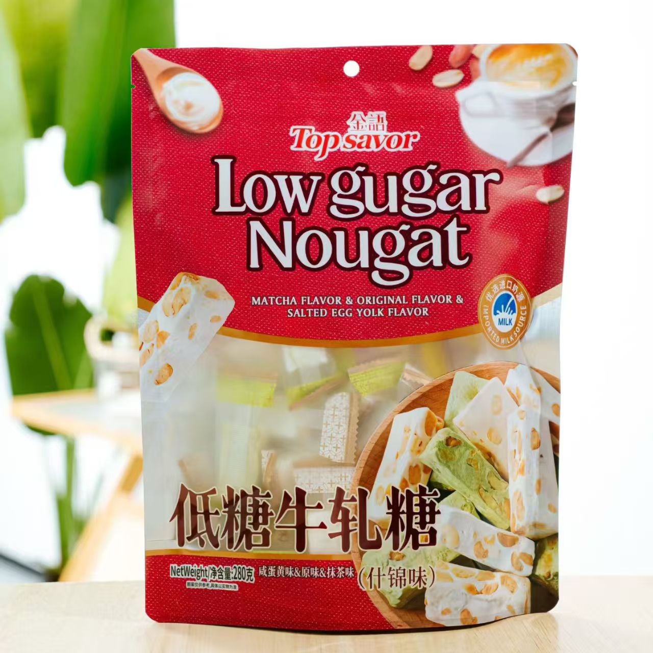 金语低糖牛轧糖280g×1包什锦味独立包装春节过年结婚用糖零食