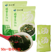 熟干裙带菜藻之味裙带菜汤料整块装 袋装 盐渍裙带菜零添加裙带菜