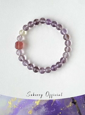 SoBerry「鸿运转」天然紫水晶草莓晶新中式手串小众设计好运开运