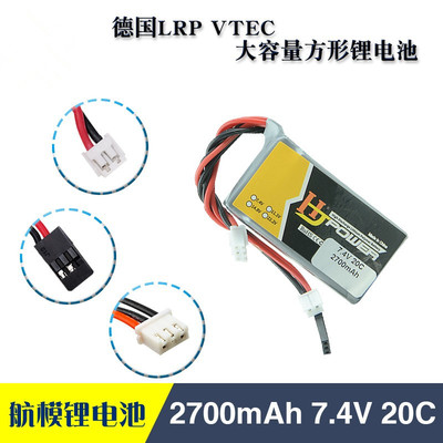 德国LRPVTEC京商mp93京商