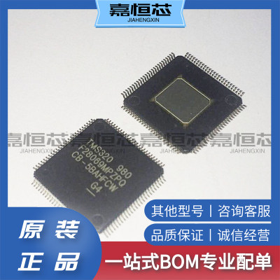 TMS320F28069MPZPQ原装进口微控制器IC 90MHz 256KB闪存100-HTQFP