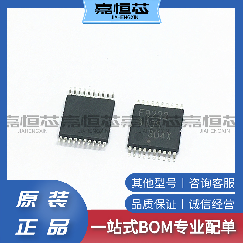UPD78F9222MC原装进口微控制器 IC