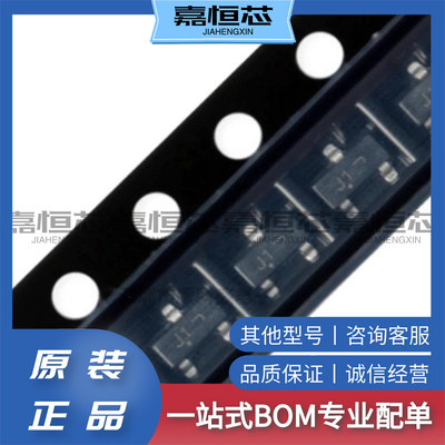 BSS138LT1G原装进口表面贴装型 N通道 50 V 200mA 225mW SOT-23-3