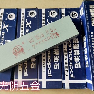 正宗熊猫牌油石 砂条沙条打磨油石精磨油石玉器翡翠玛瑙磨具打磨