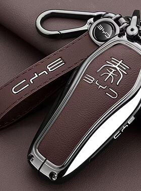 2025新款比亚迪秦L钥匙套MDI秦Plus荣耀版plusdmi车DMi金属扣EV