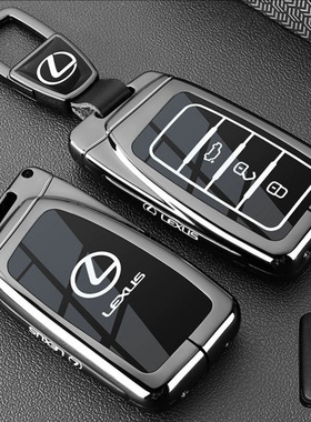 适用雷克萨斯ES300H钥匙套RX270/RX350汽车NX260包RZ450扣ES200壳