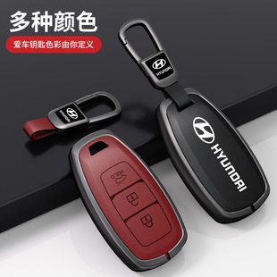 2025款北京现代ix35钥匙套新名图第七代伊兰特专用汽车用品包扣壳
