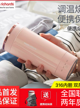 摩飞MR6060电热烧水杯轻养便携式家用小型全自动保温旅行烧水壶