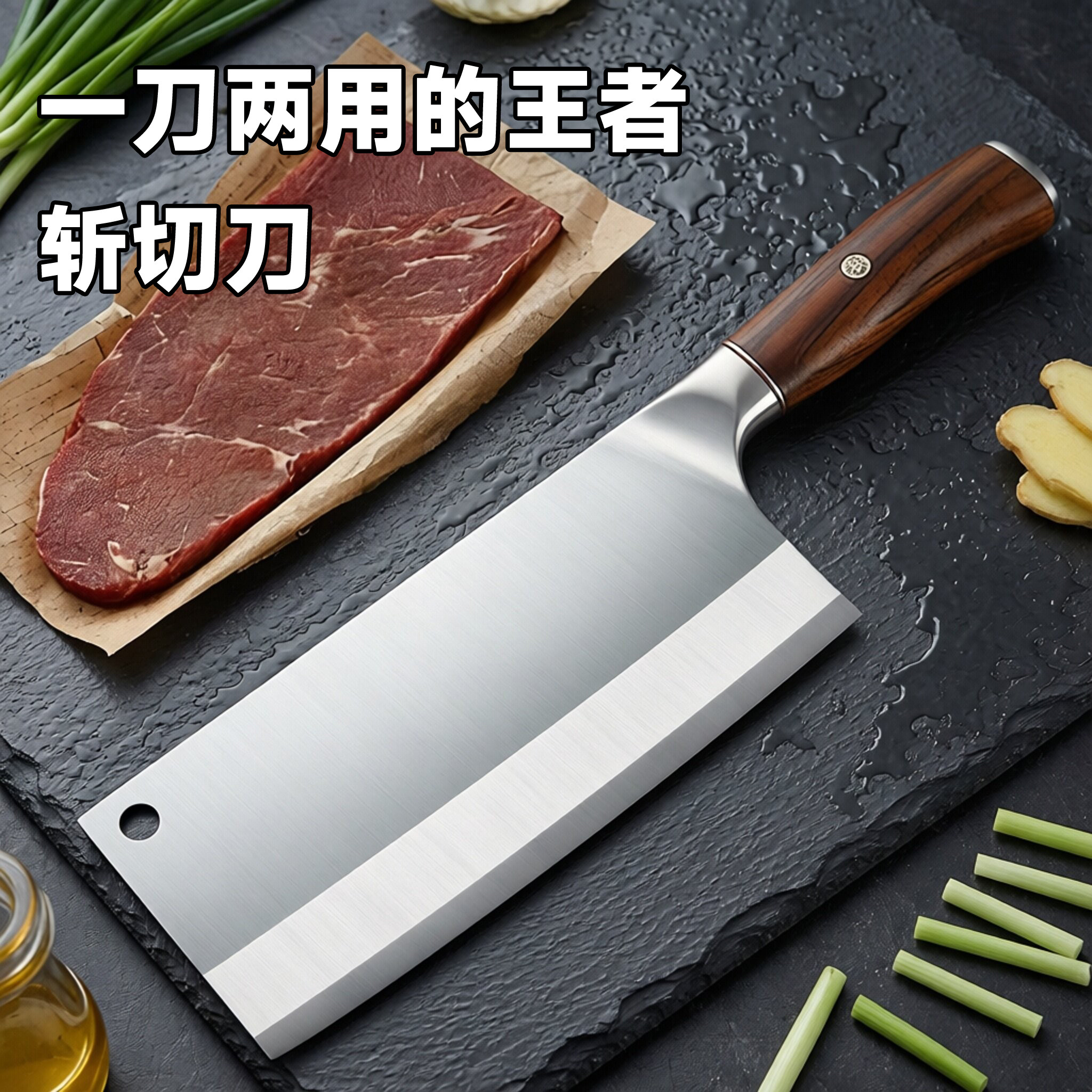 瑞士进口DC53模具钢高硬度厨房菜刀家用切片刀斩切两用刀斩鸡鸭鹅图片