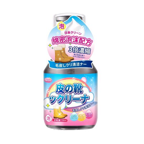 翻毛皮清洁剂