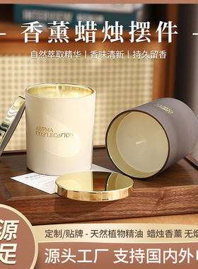 圆桶礼盒大豆蜡香薰蜡烛杯家居祛除异味香薰净化空气香氛摆件