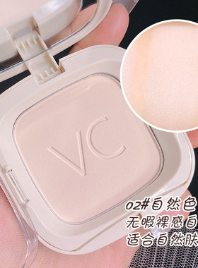 WODWOD糯感丝柔定妆粉防水防汗持久不脱妆学生网红平价粉饼带粉扑