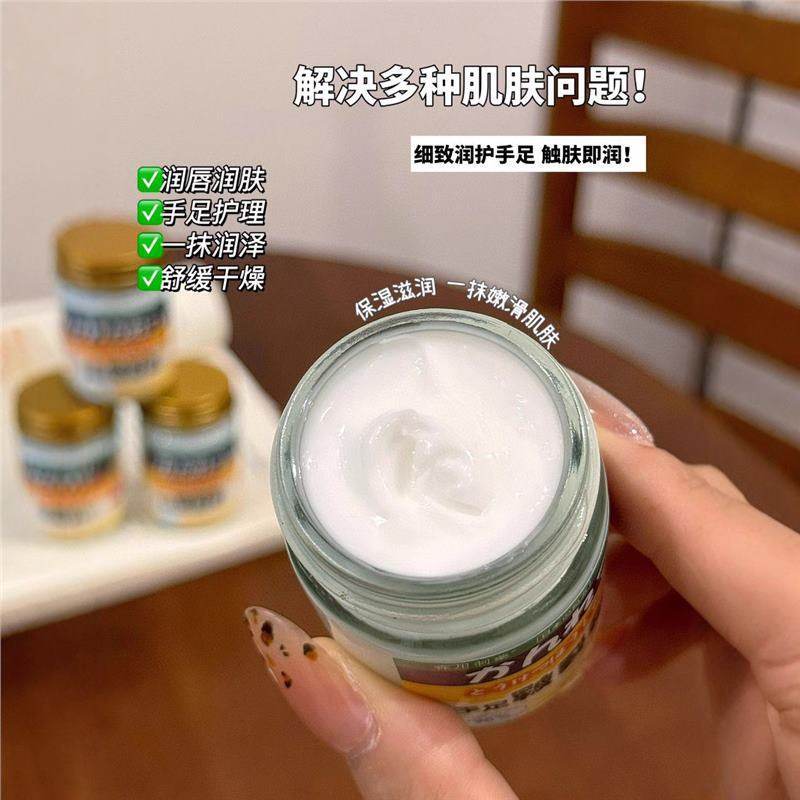 霖川制药·手足皲裂霜皲裂膏手足冻疮膏 防冻裂膏护手霜 冻疮乳膏