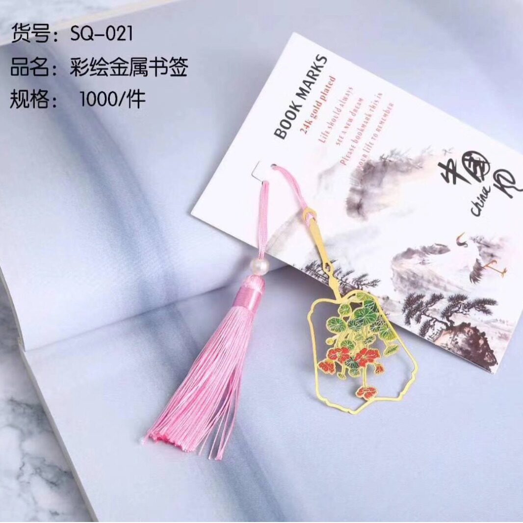 文创团扇金属书签 精致烤漆创意中国风古典书签 刻字学生礼品书签