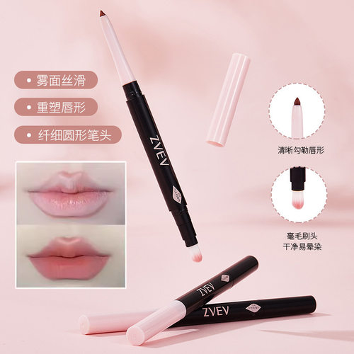 ZVEV艺术家双头唇线笔防水雾面饱满唇型双头唇线笔哑光勾勒正品