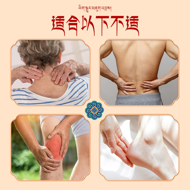 骨质贴增生膏贴股骨头贴腿脚颈椎跌打腰椎膝盖骨刺腰椎盘贴股骨康,运动/瑜伽/健身/球迷用品,其他运动护具,淘宝优惠券,粉丝福利购,淘宝优惠卷