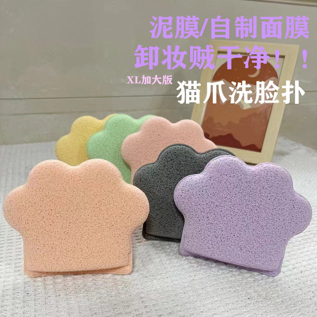 手套式猫爪洗脸扑海绵洁面扑洁肤搓澡棉两用加大加厚洗颜擦脸
