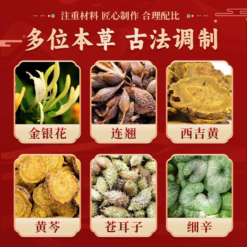 耳鸣贴耳朵嗡嗡响脑嗡耳嗡膏贴耳聋贴耳鸣耳朵不舒服耳康贴,运动/瑜伽/健身/球迷用品,其他运动护具,淘宝优惠券,粉丝福利购,淘宝优惠卷