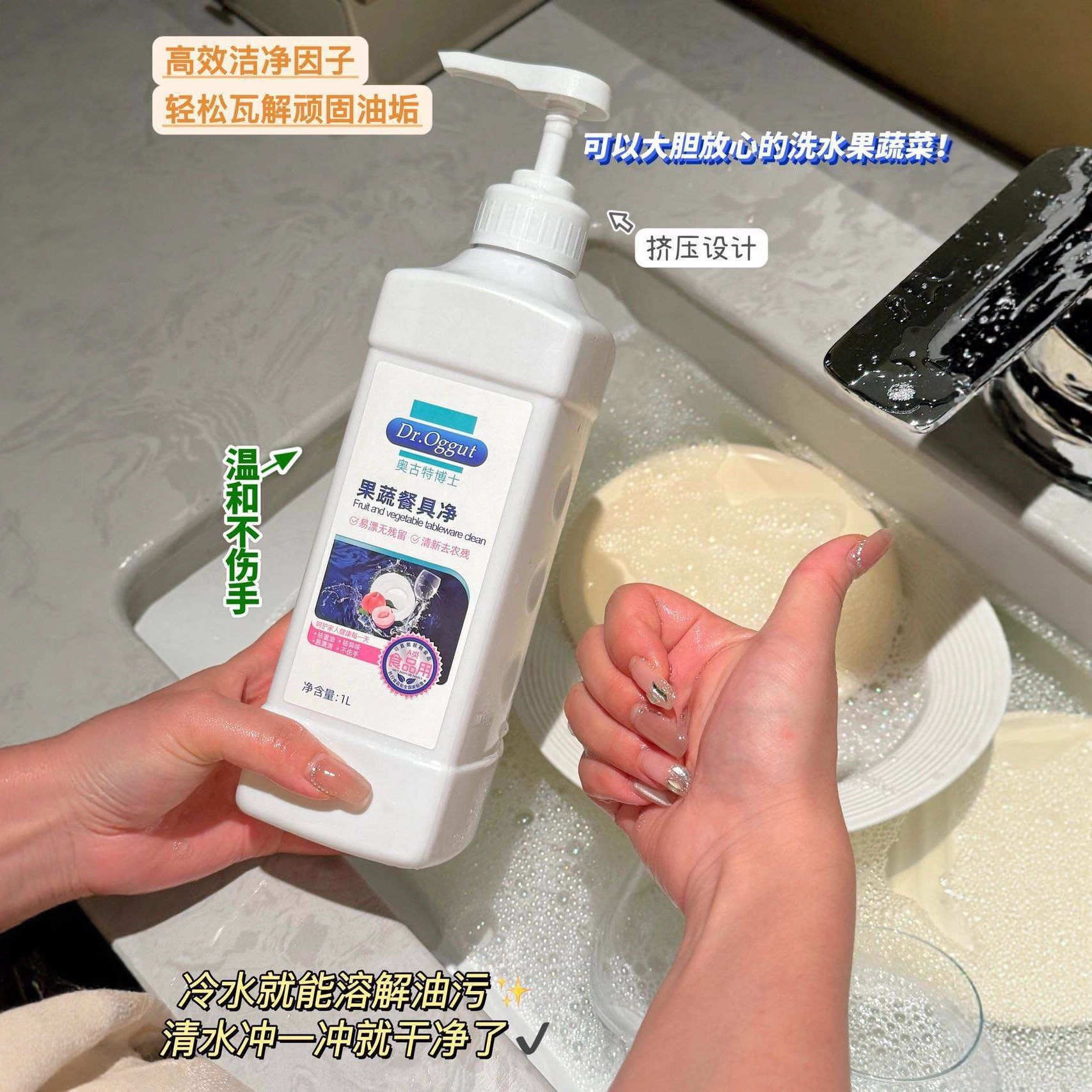奥古特博士管道疏通剂/衣鞋爆炸盐/洗衣机槽养护清洁剂去污三合一图片