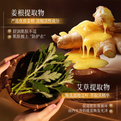 新品 艾草生姜嫩肤按摩精油全身按摩推油刮痧身体按摩油通经络