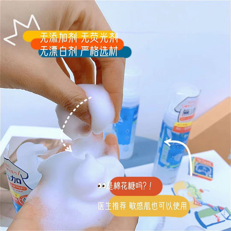 日本蓝精灵羽绒服清洗剂干洗剂泡沫慕斯免洗去污泡沫家用喷剂现货图片