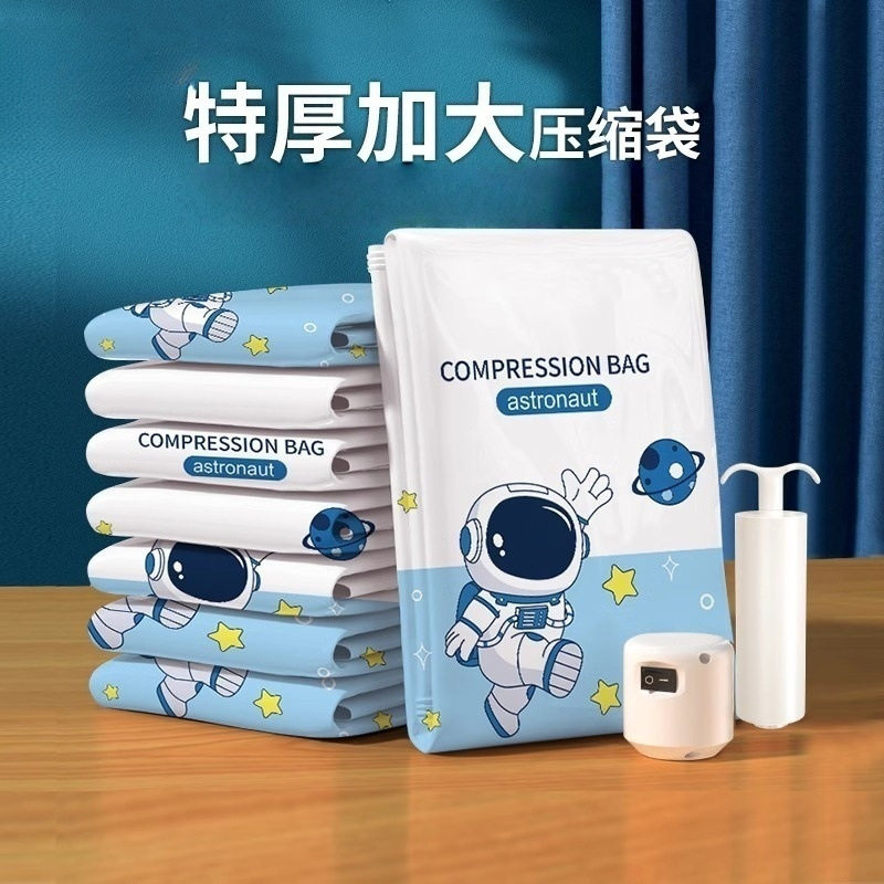 真空压缩袋真空袋衣服被子压缩收纳袋家用整理袋衣物棉被袋子,收纳整理,杂物压缩袋,淘宝优惠券,粉丝福利购,淘宝优惠卷