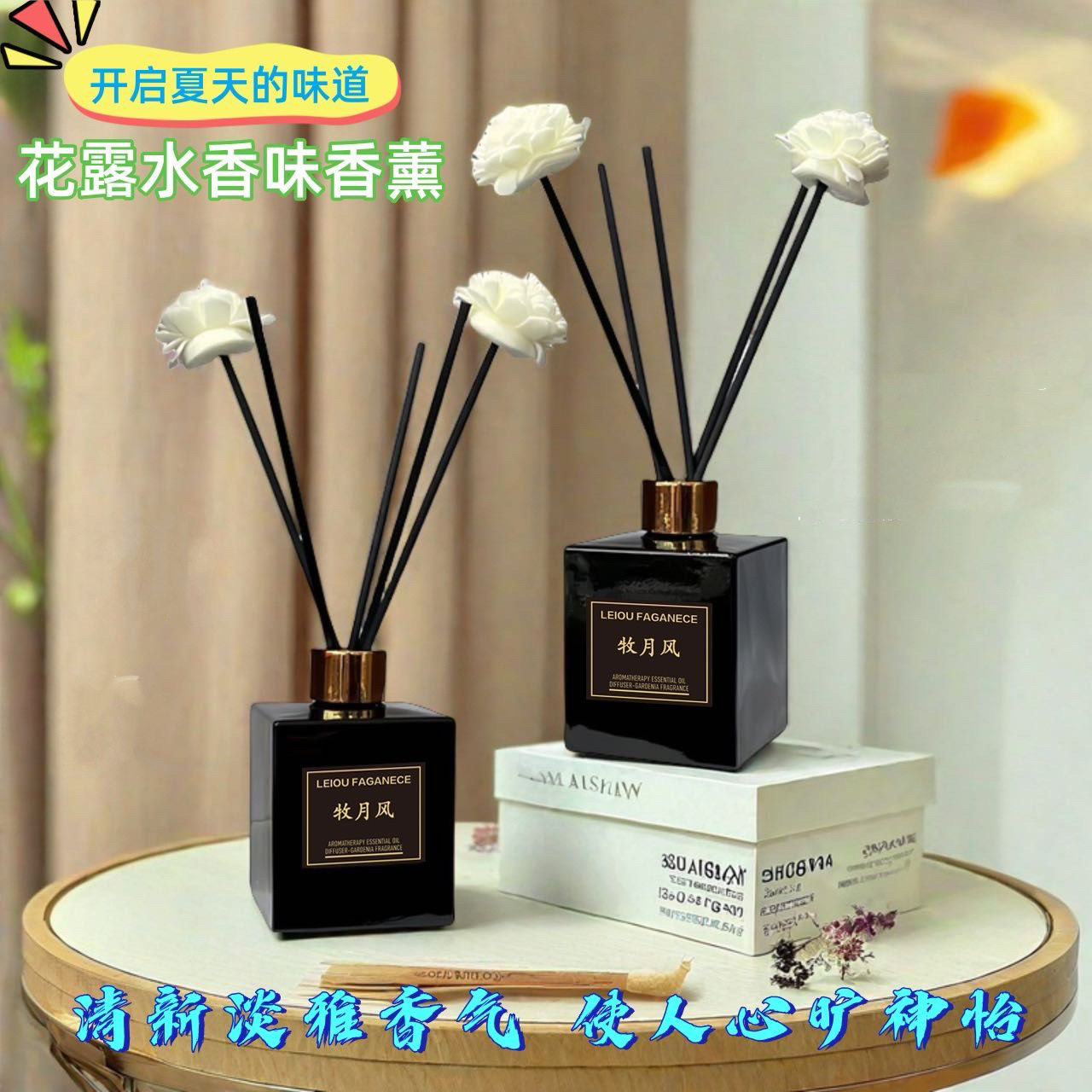 花露水香薰藤条干花无火香薰植物精油室内持久留香摆件防蚊,洗护清洁剂/卫生巾/纸/香薰,香薰挥发液,淘宝优惠券,粉丝福利购,淘宝优惠卷