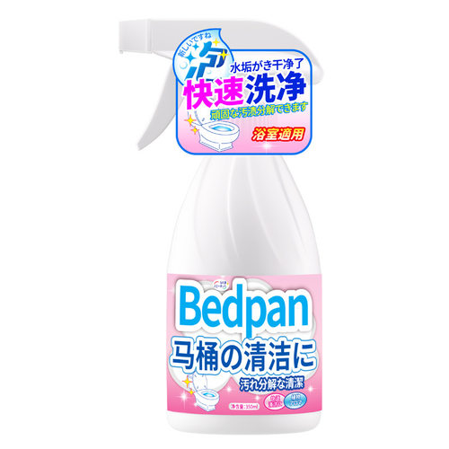 洁厕剂马桶清洁剂洁厕灵强力除尿垢洁厕净除味洁厕液洗厕灵