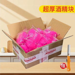 固体酒精块独立包装引碳柴火灶点引火神器家用引碳燃料耐烧100克