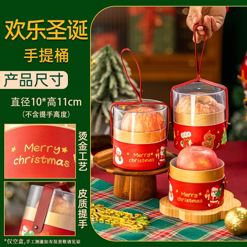 幼儿园圣诞礼物糖果袋平安夜苹果独立包装袋小礼品袋手提式高级感