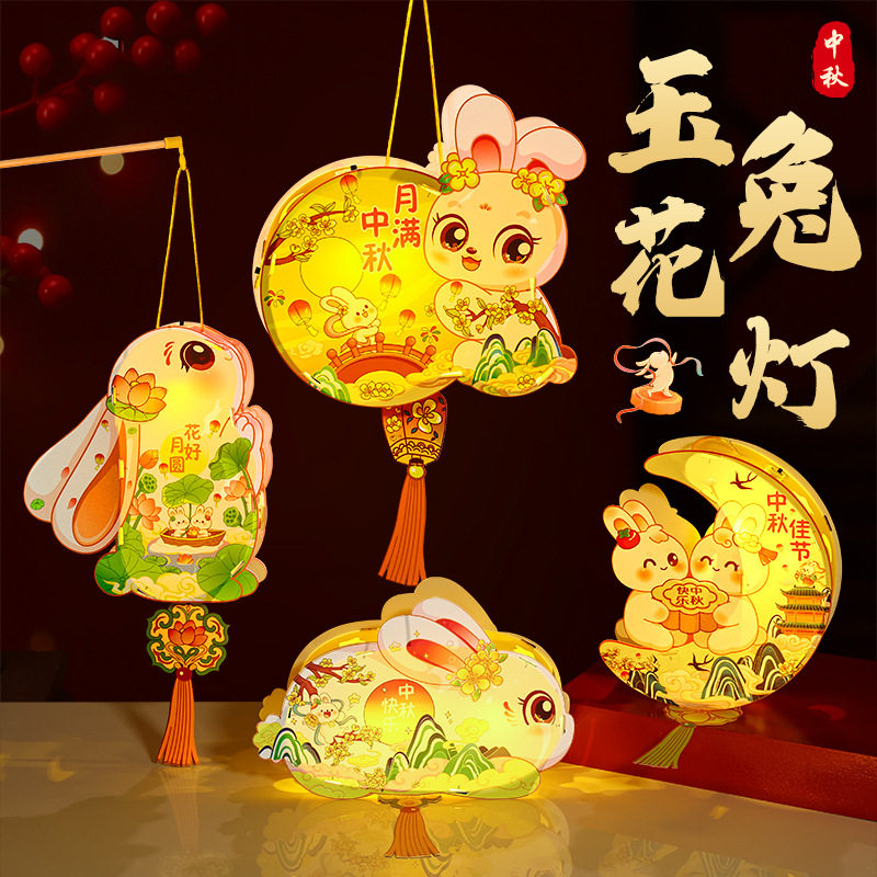 手工灯笼制作diy材料小学生