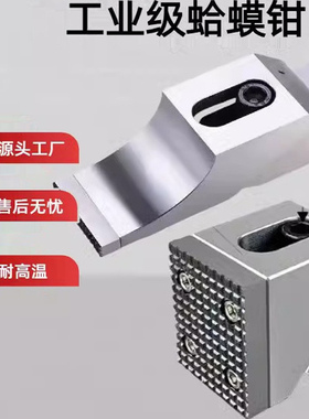 新款高精密单向蛤蟆钳数控车床加工中心固定夹具重切割防翘多虎钳