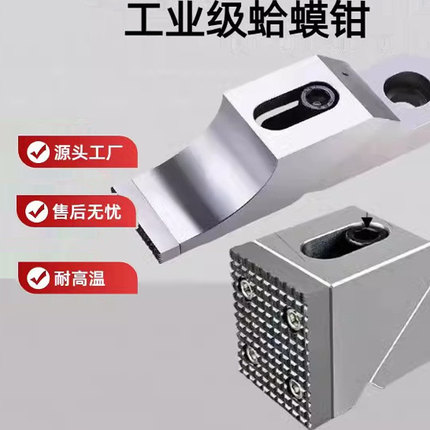 新款高精密单向蛤蟆钳数控车床加工中心固定夹具重切割防翘多虎钳