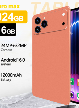 国际海外版2025香港臺灣带play商店5G平板電腦Tablet PC 繁体英文