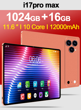 國際版台湾香港11寸超大屏幕Tablet平板電腦matepad手機PlayStore