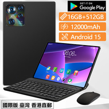 國際版香港臺灣繁体注音帶play商店Tablet PC平板電腦手機matepad