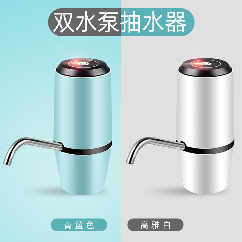 电动抽水器双泵强劲双动力上水器